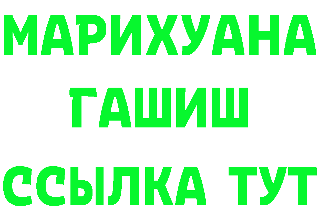 КЕТАМИН VHQ зеркало мориарти KRAKEN Лобня