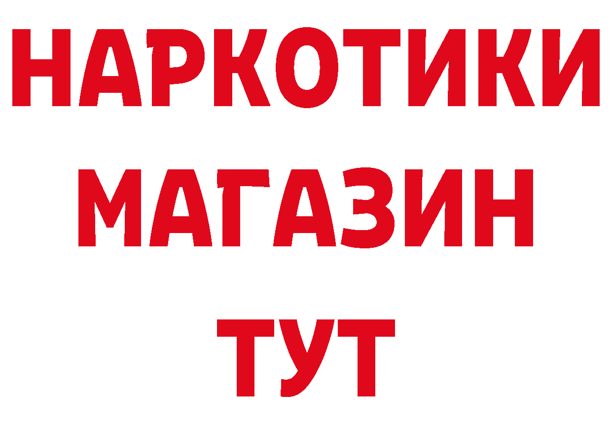 Печенье с ТГК марихуана tor нарко площадка гидра Лобня