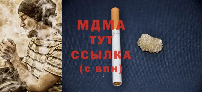 МДМА кристаллы  купить  сайты  Лобня 