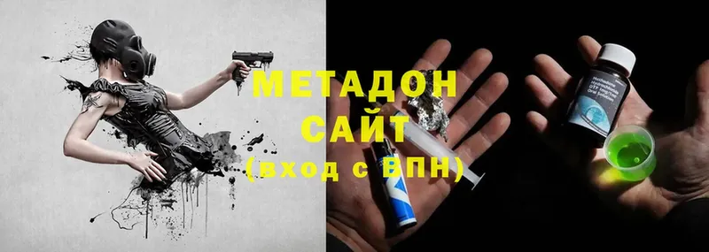 МЕТАДОН кристалл  сайты даркнета Telegram  гидра зеркало  Лобня  закладки 